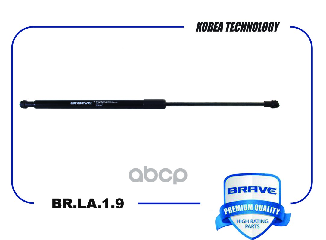 Амортизатор крышки багажника 96617850 BR.LA.1.9 Chevrolet Lacetti 05- универсал BR.LA.1.9 BRAVE арт. BR.LA.1.9