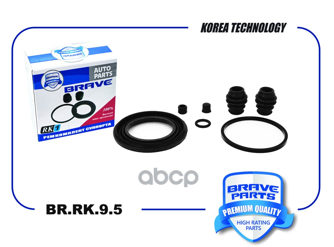 Ремкомплект суппорта D1120-JE00A BR.RK.9.5 Qashqai, X-Trail, d60mm BRAVE арт. BRRK95