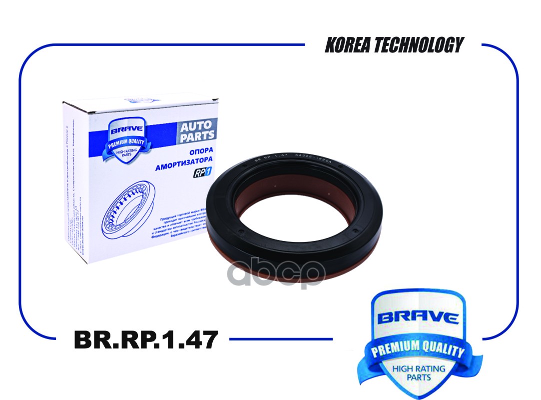 Подшипник опоры амортизатора 54325-1KZ0A BR.RP.1.47 NISSAN LEAF,JUKE 10-,NOTE 05-12,SYLPHY, TIIDA 12 BR.RP.1.47 BRAVE арт. BR...