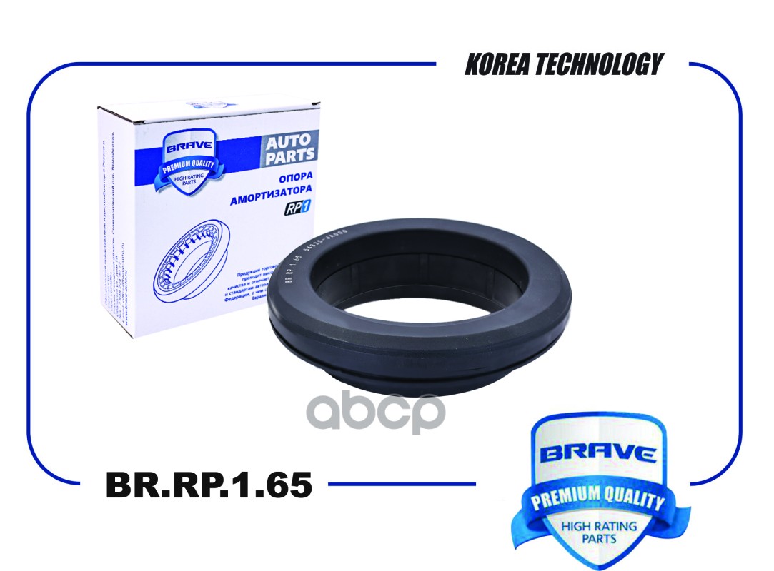 Подшипник опоры амортизатора 54325-JA000 BR.RP.1.65 NISSAN QASHQAI+2 08-, MURANO 08-15, TEANA 08- BR.RP.1.65 BRAVE арт. BR.RP...
