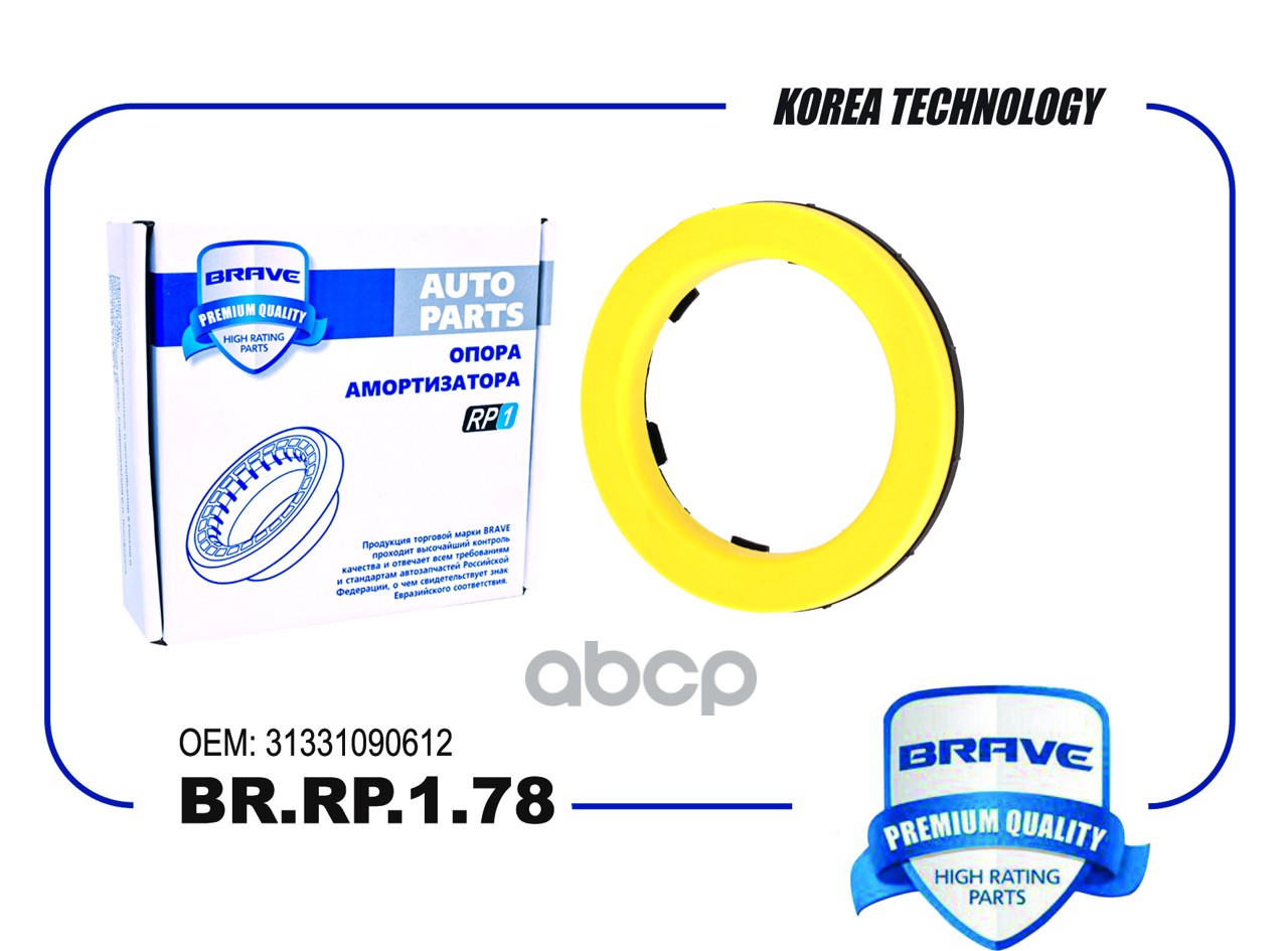 Подшипник опоры амортизатора 31331090612 BR.RP.1.78 BMW 3-Series, E46 BMW 5-Series, E39, E60, E61 BRAVE арт. BRRP178