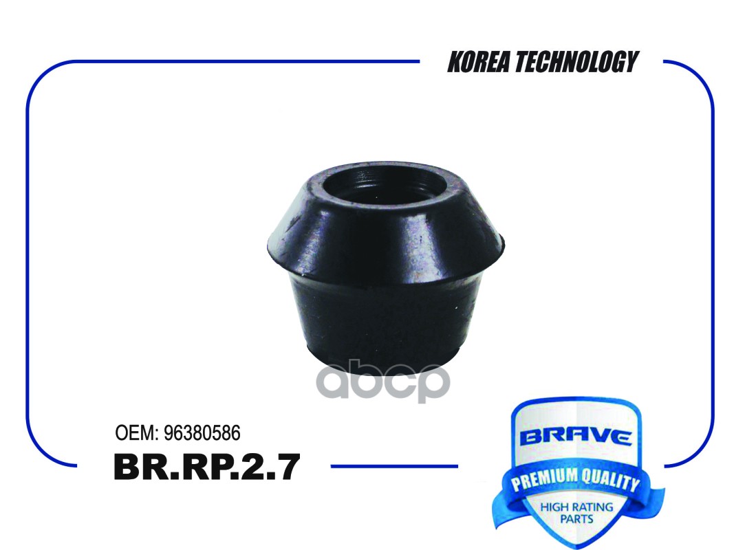 Сайлентблок переднего рычага передний 96380586 BR.RP.2.7 Matiz, Spark BRAVE арт. BRRP27
