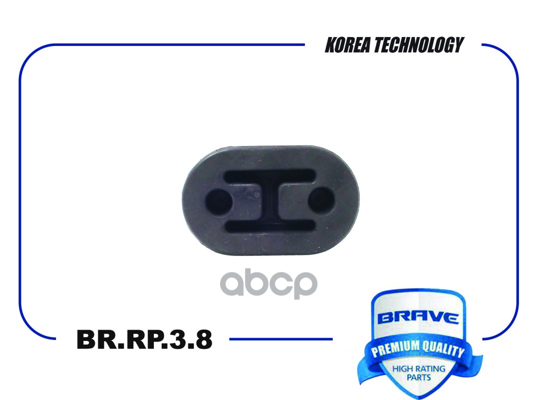 Резинка кpепления глушителя BR.RP.3.8 90128194 Nexia BR.RP.3.8 BRAVE арт. BR.RP.3.8