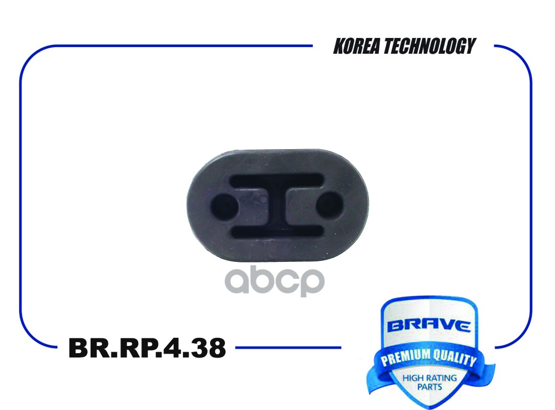 Резинка крепления глушителя BR.RP.4.38 96181437 Aveo T200/T250, Lanos BRAVE арт. BRRP438