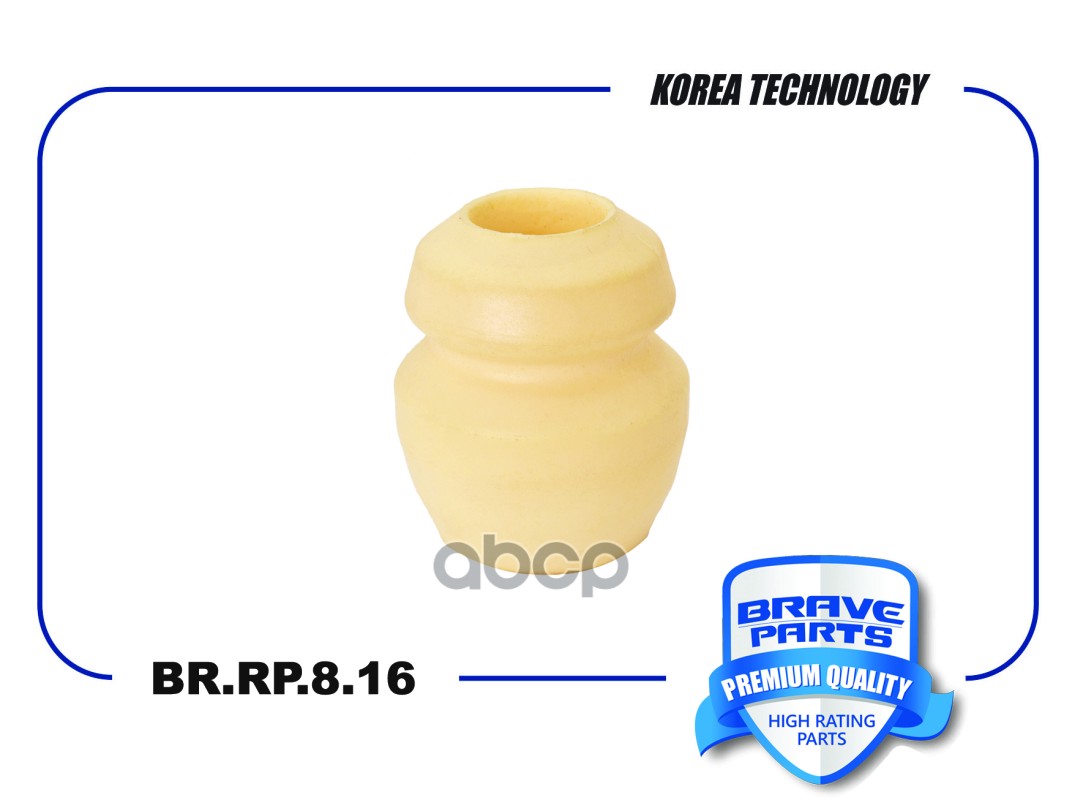 Отбойник амортизатора переднего 96535006 BR.RP.8.16 Chevrolet Aveo T250, Kalos BRAVE арт. BR.RP.8.16