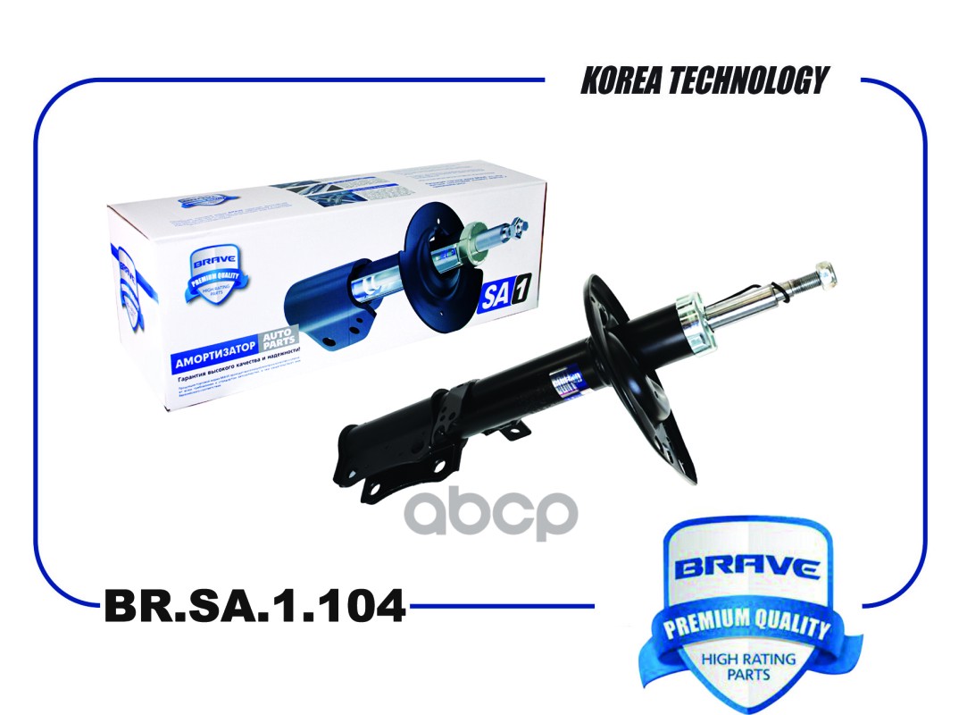 Амортизатор задний левый  4854039755 BR.SA.1.104 Toyota Camry VI V40 06-11, газовый BRAVE арт. BRSA1104