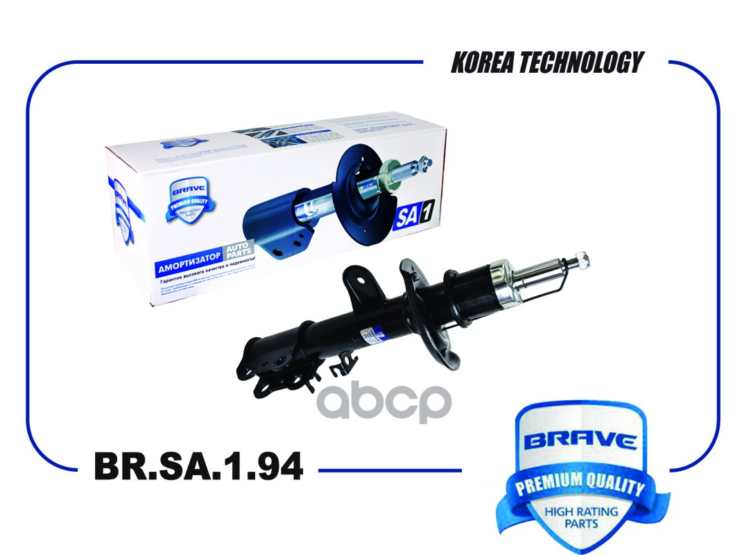 Амортизатор передний левый в сборе 4013075300 BR.SA.1.94 Geely Coolray BRAVE арт. BRSA194