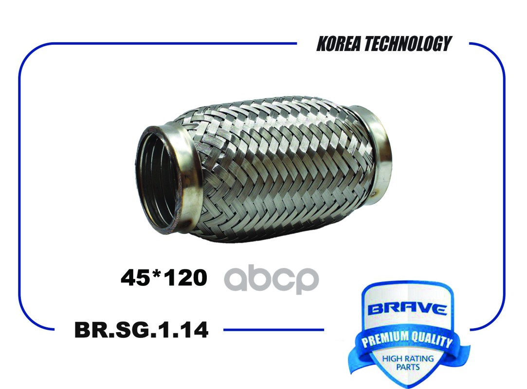 Гофра Глушителя 45*120 Interloсk Br.sg.1.14 BRAVE арт. BRSG114