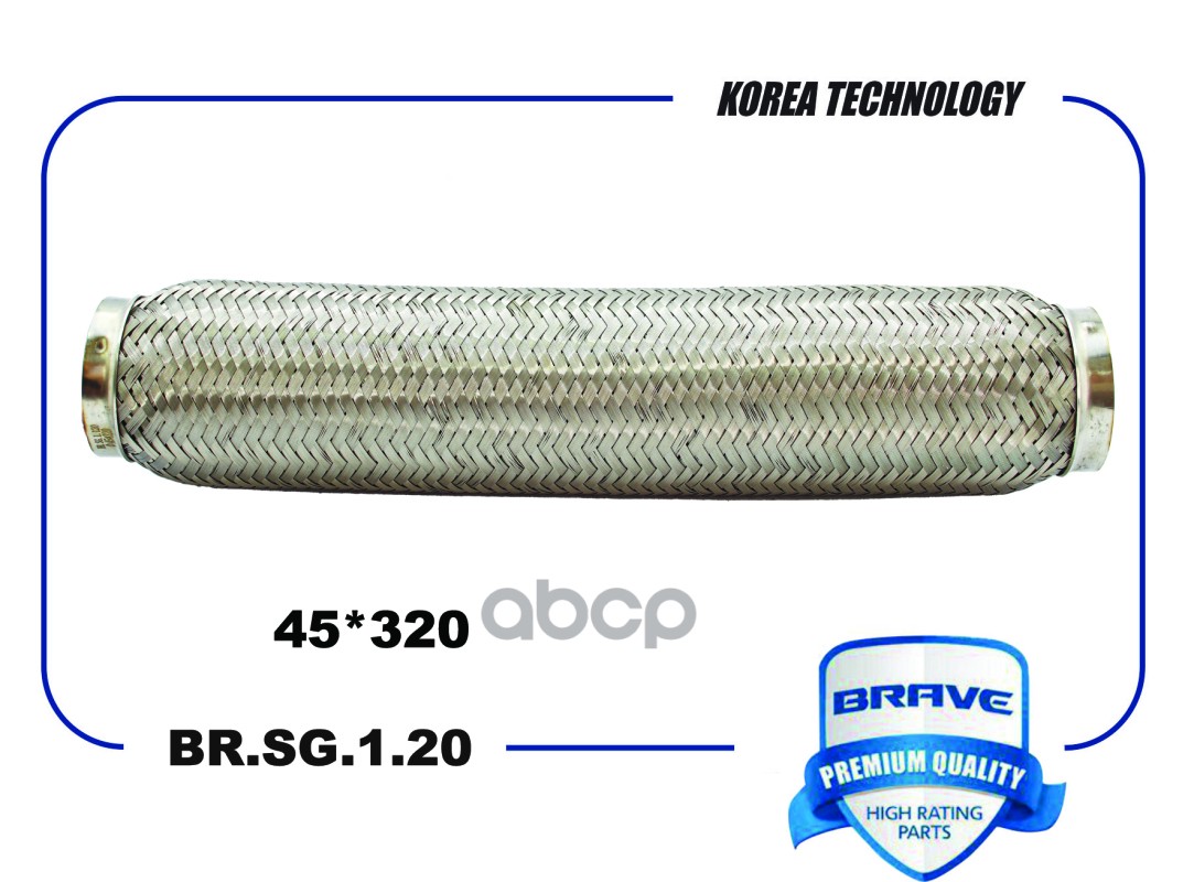 Гофра Глушителя 45*320 Interloсk Br.sg.1.20 BRAVE арт. BRSG120