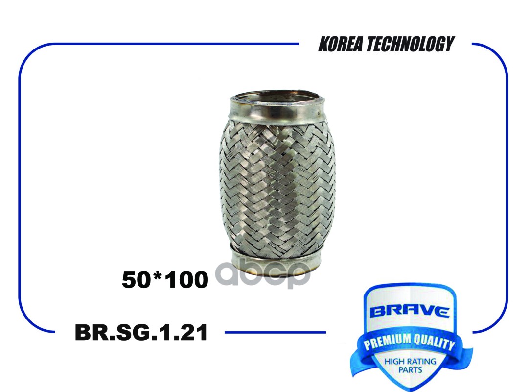 Гофра Глушителя 50*100 Interloсk Br.sg.1.21 BRAVE арт. BRSG121