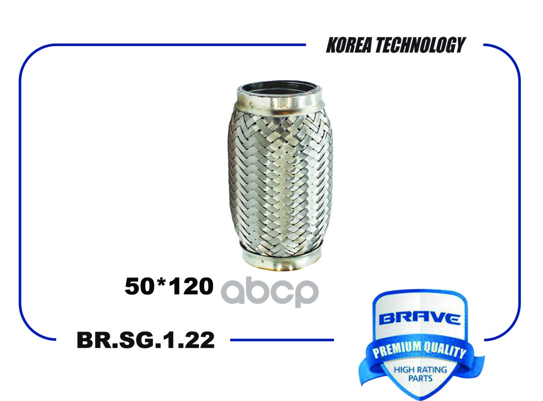 Гофра Глушителя 50*120 Interloсk Br.sg.1.22 BRAVE арт. BRSG122