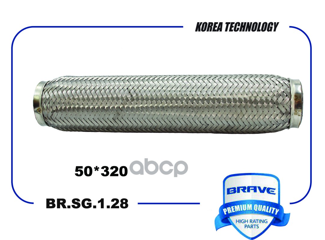 Гофра Глушителя 50*320 Interloсk Br.sg.1.28 BRAVE арт. BRSG128