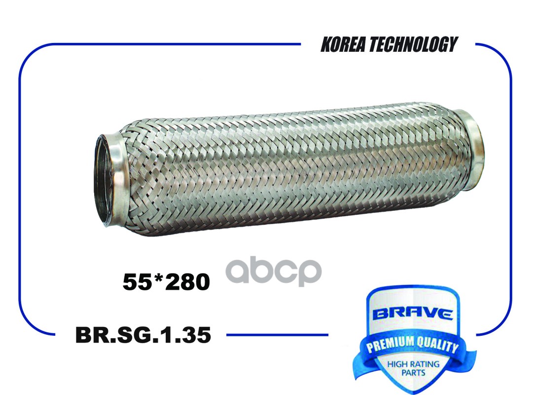 Гофра Глушителя 55*280 Interloсk Br.sg.1.35 BRAVE арт. BRSG135
