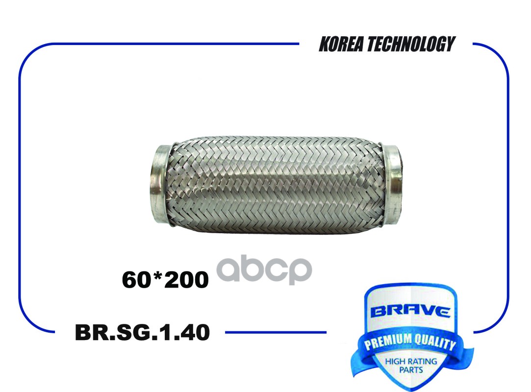 Гофра Глушителя BRAVE арт. BRSG140