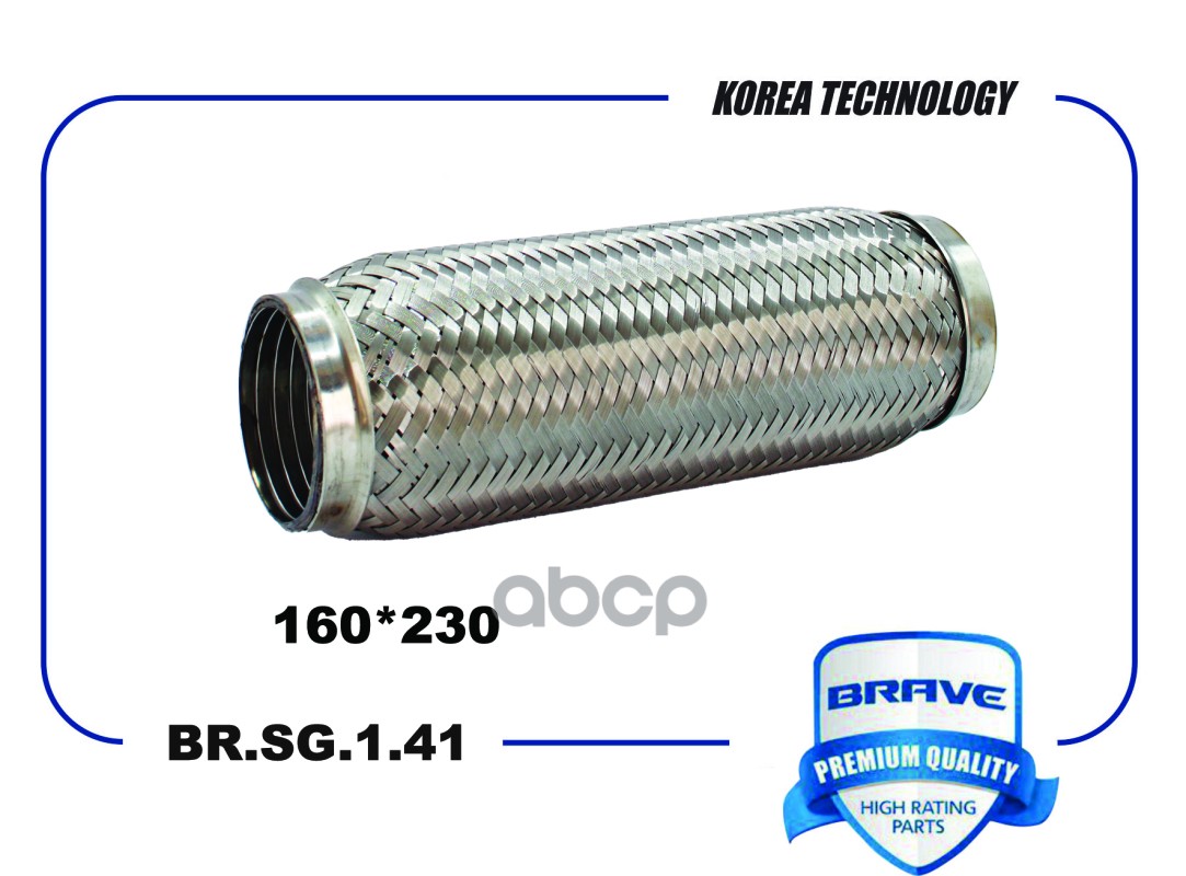 Гофра Глушителя 60*230 Interloсk Br.sg.1.41 BRAVE арт. BRSG141