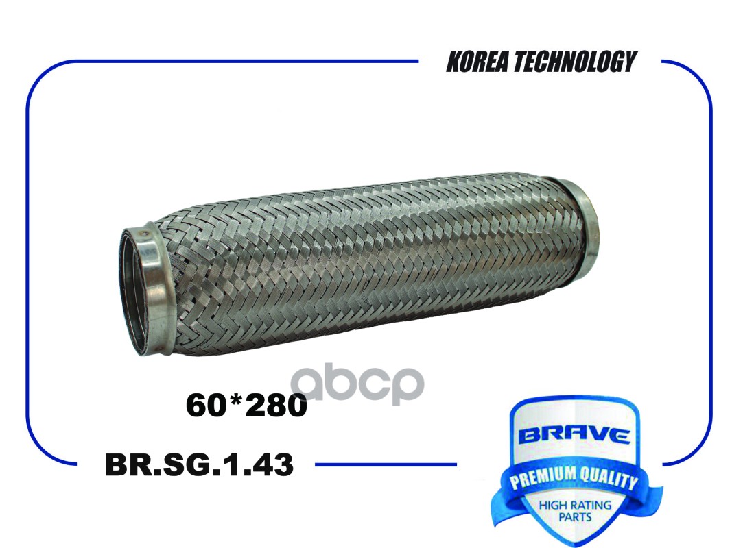 Гофра Глушителя 60*280 Interloсk Br.sg.1.43 BRAVE арт. BRSG143