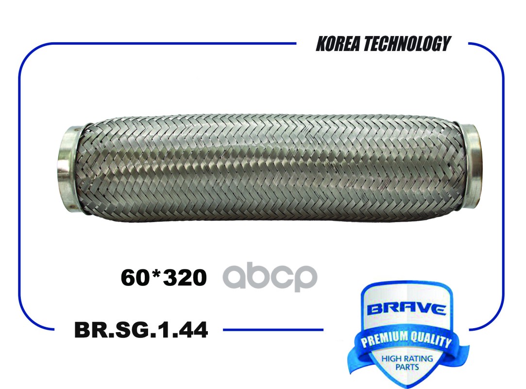 Гофра Глушителя 60*320 Interloсk Br.sg.1.44 BRAVE арт. BRSG144