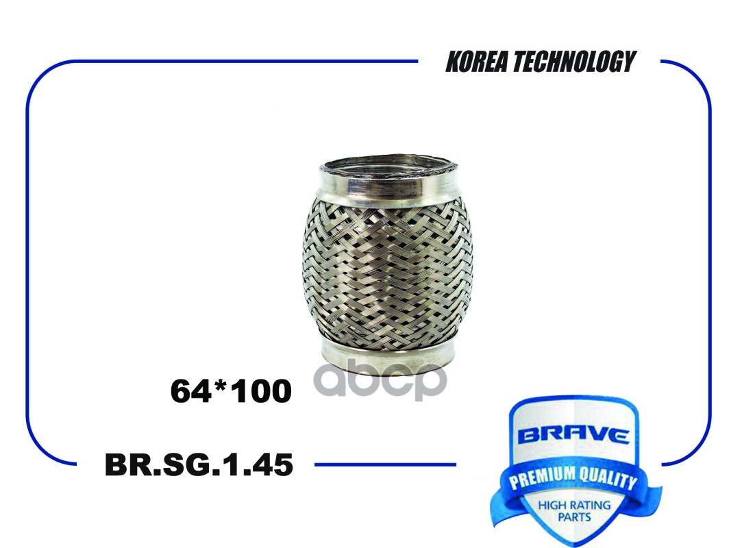 Гофра Глушителя 64*100 Interloсk Br.sg.1.45 BRAVE арт. BRSG145
