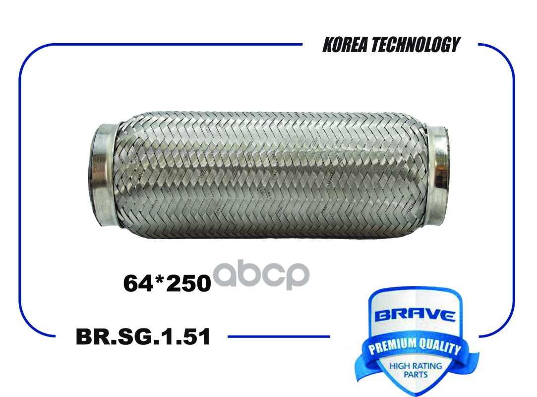 Гофра Глушителя 64*250 Interloсk Br.sg.1.51 BRAVE арт. BRSG151