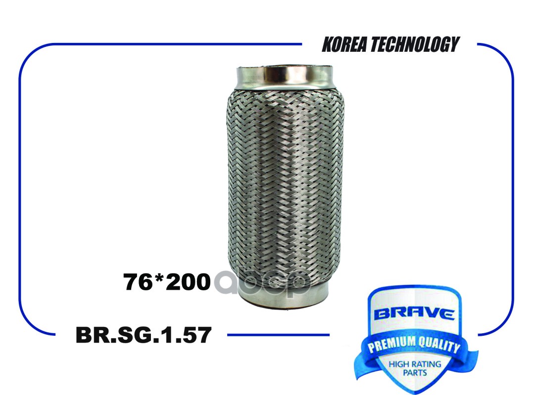 Гофра Глушителя 76*200 Interloсk Br.sg.1.57 BRAVE арт. BRSG157