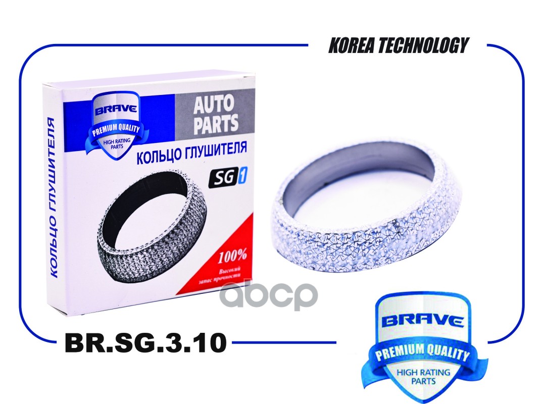Кольцо глушителя BR.SG.3.10 17451-28040 Toyota Camry 11->18, Rav-4 05->19, Avensis 05->18 {60*77*15} BRAVE арт. BRSG310