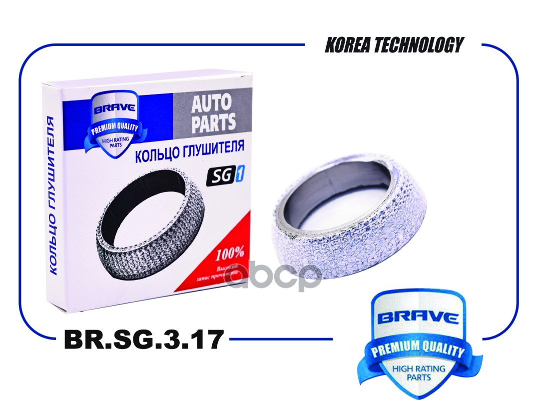 Кольцо глушителя BR.SG.3.17 T111200033 Chery Amulet, Fora, Tiggo 1.8/2.0/2.4 {54*78*19} BRAVE арт. BR.SG.3.17