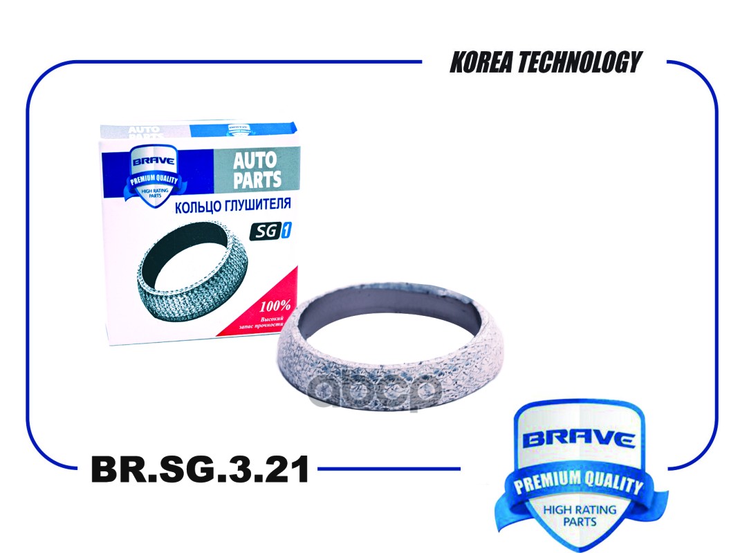 Кольцо глушителя 17451-28022  BR.SG.3.21 Toyota Camry 11-18, Harrier 17-20, RAV4 12-18 BRAVE арт. BRSG321