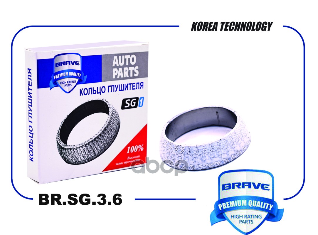 Кольцо глушителя BR.SG.3.6 96183827 Daewoo Nexia, Lanos 1.5 SOHC {45*58*16} BRAVE арт. BRSG36