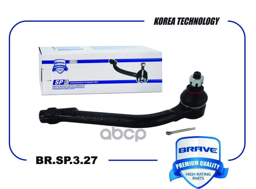 Наконечник Рулевой Br.sp.3.27 Левый 56820-2H000 Hyundai Elantra 06-, I30 07-,Cee BRAVE арт. BRSP327