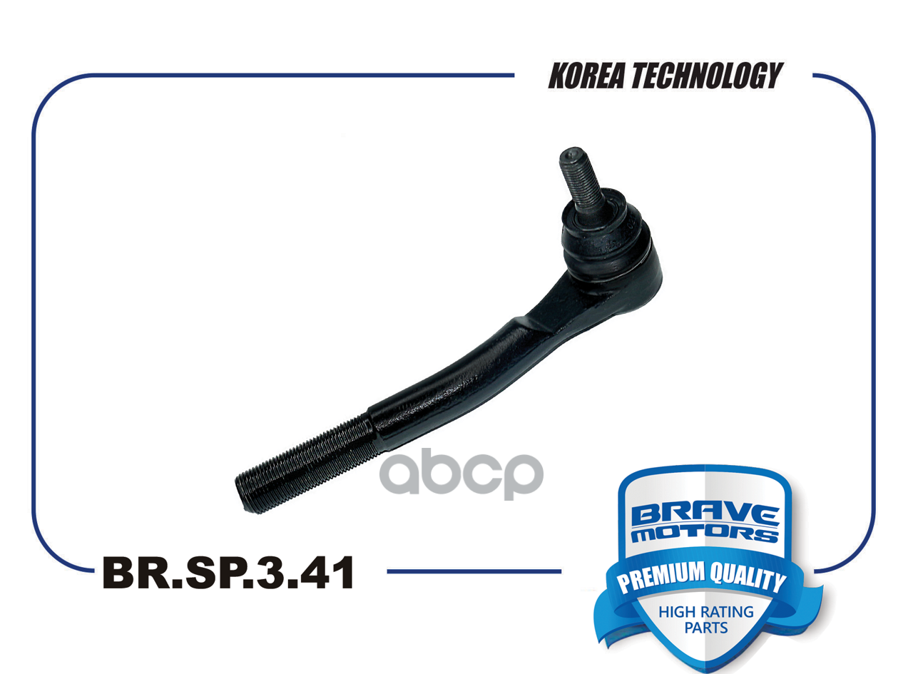 Наконечник рулевой 2108 правый/левый BR.SP.3.41 2108-3414056/57 BRAVE арт. BRSP341