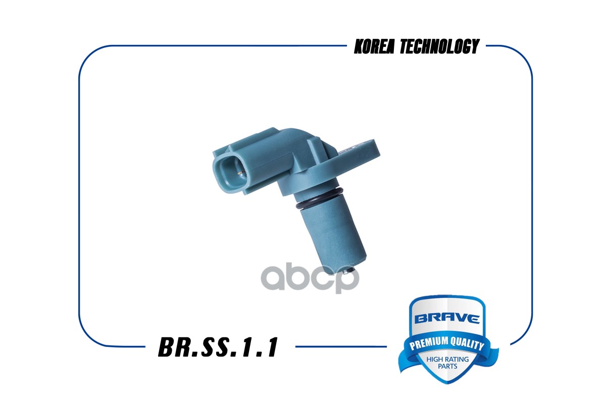 Датчик Скорости BRAVE арт. BRSS11