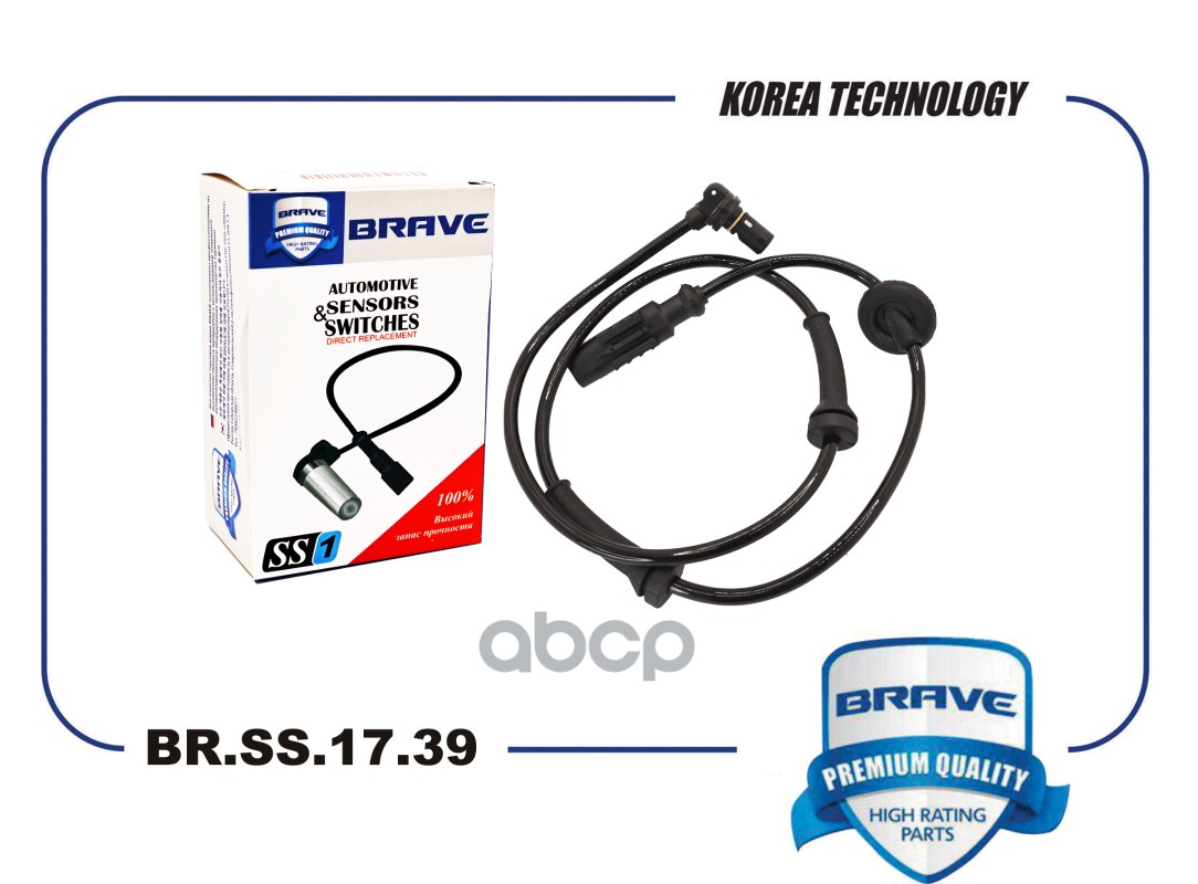 Датчик ABS задний правый 21230-3538370-10 BR.SS.17.39 Нива 2123 н.о 02- BRAVE арт. BRSS1739