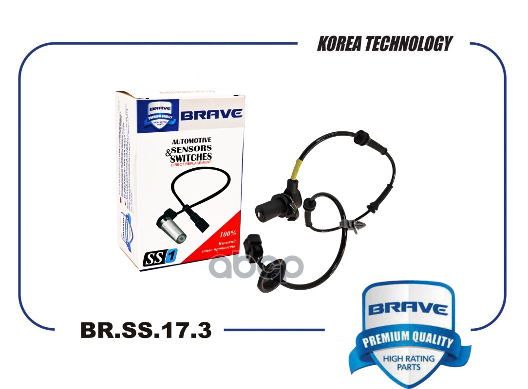 Датчик ABS передний левый 96534910 BR.SS.17.3 Chevrolet Aveo 03- BRAVE арт. BRSS173