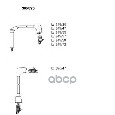 Провода в/в к-т Chrysler Voyager BREMI арт. 300/770