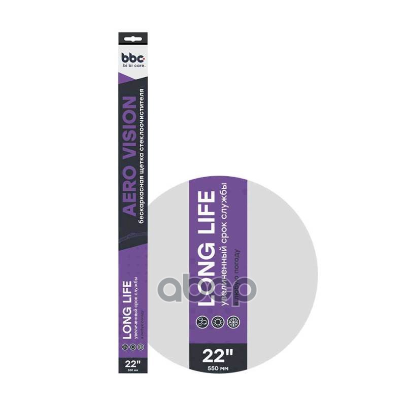 Щетка стеклоочистителя бескаркасная BiBiCare 550мм 4907 BiBiCare арт. 4907