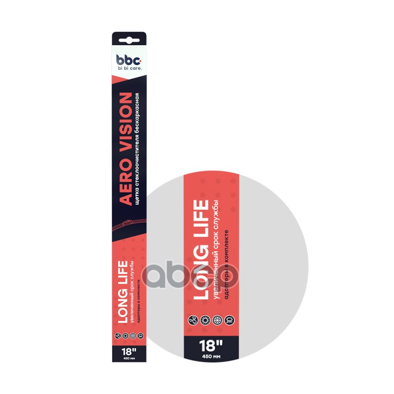 Щетка стеклоочистителя бескаркасная (адаптеры в комплекте), 450 мм 4912 BiBiCare арт. 4912