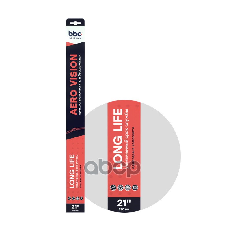 Щетка стеклоочистителя бескаркасная (адаптеры в комплекте), 530 мм 4915 BiBiCare арт. 4915