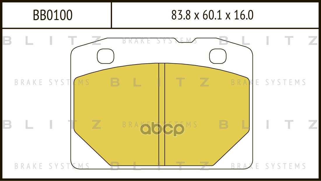 Колодки тормозные дисковые передние Blitz арт. BB0100