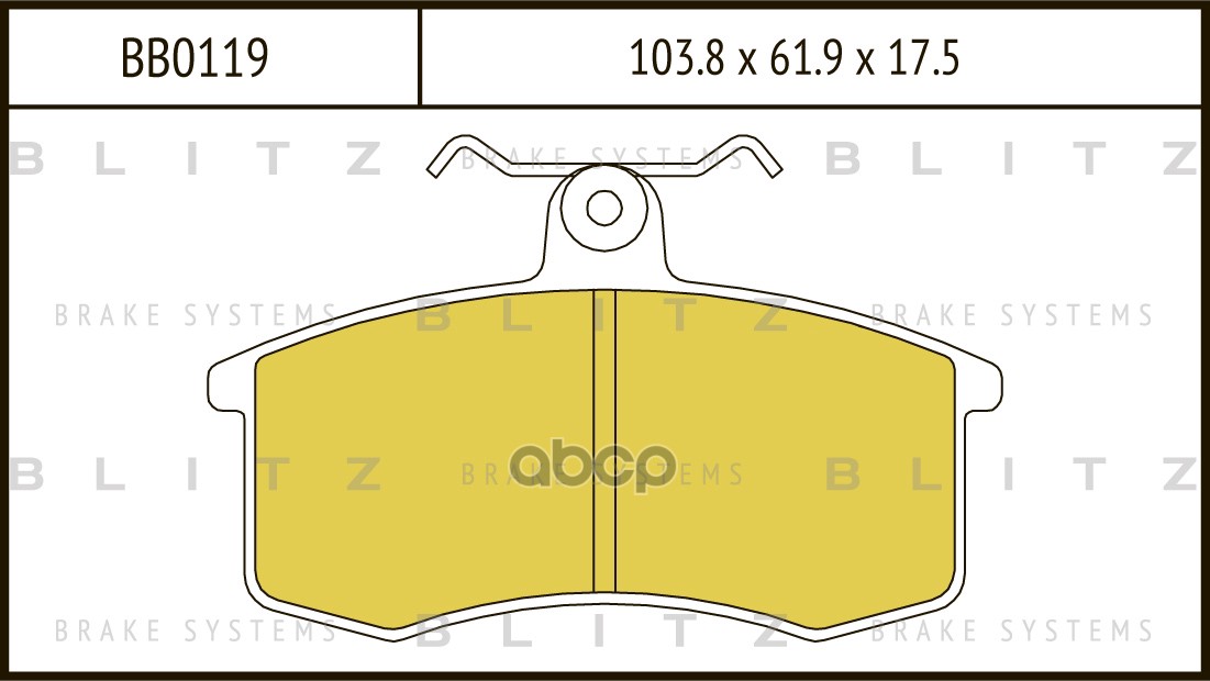 Колодки тормозные дисковые передние Blitz арт. BB0119