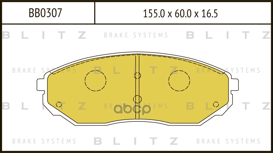 Колодки тормозные дисковые передние Blitz арт. BB0307