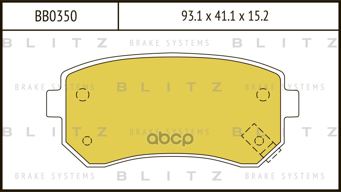 Колодки тормозные дисковые задние Blitz арт. BB0350