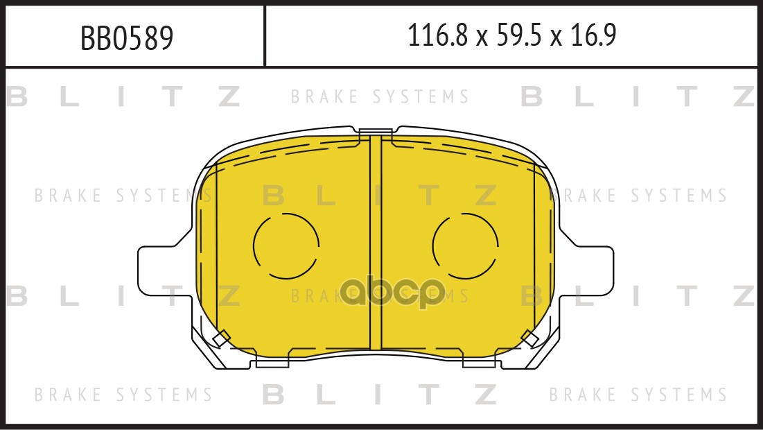 Колодки тормозные дисковые передние Blitz арт. BB0589
