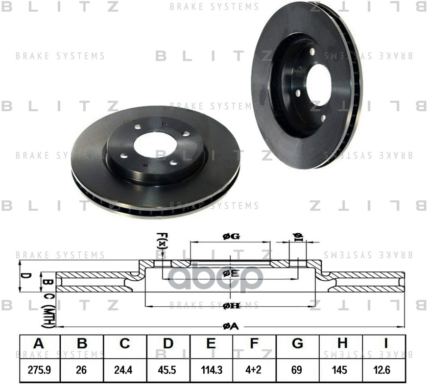 Диск тормозной передний вентилируемый Blitz арт. BS0284
