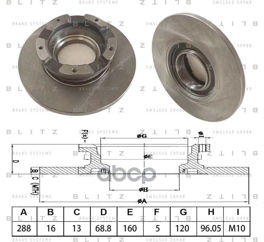 Диск тормозной задний Blitz арт. BS0597