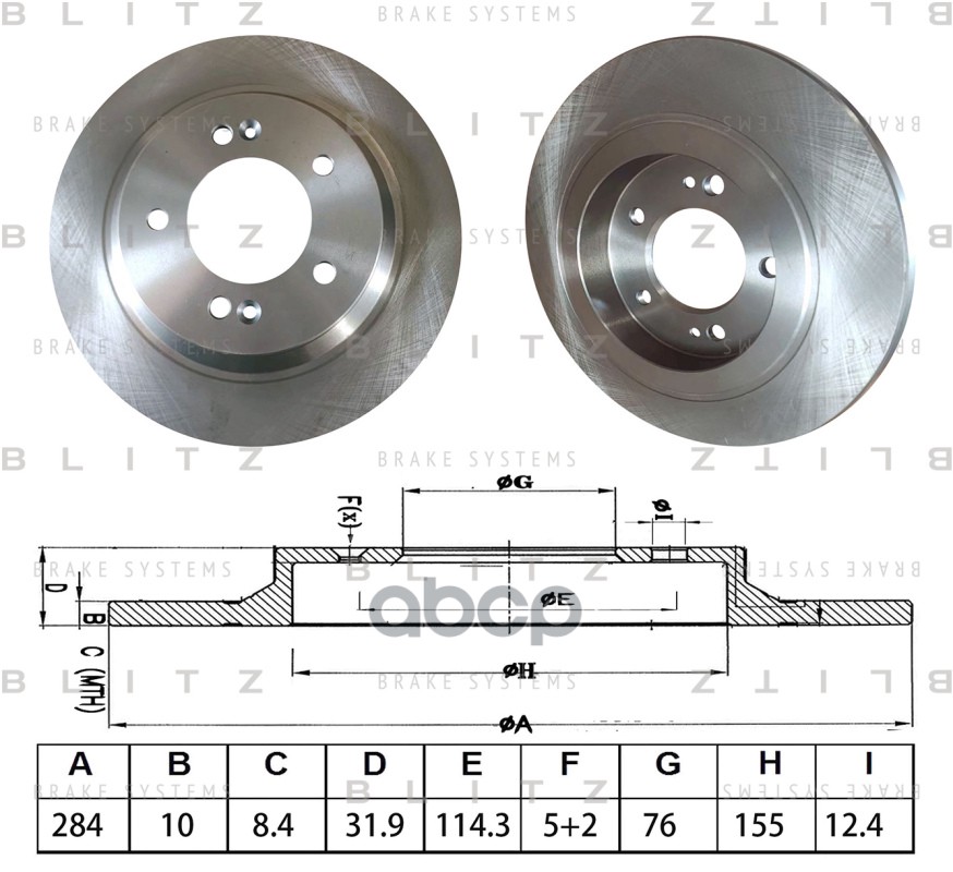 Диск Тормозной Kia Optima 12->, Hyundai I30/Grandeur 11->/Azera 11->/Sonata 14-> Blitz арт. BS0613