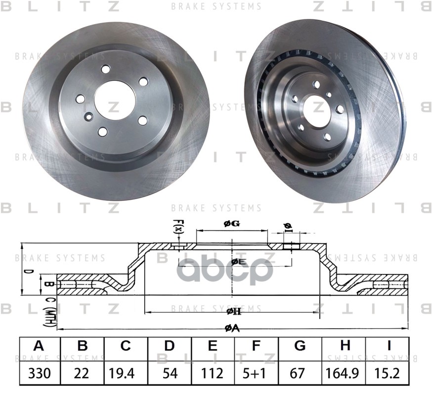 Диск Тормозной Mercedes Ml(W166) 11->/Gle(W166/C292) 15-> Blitz арт. BS0639