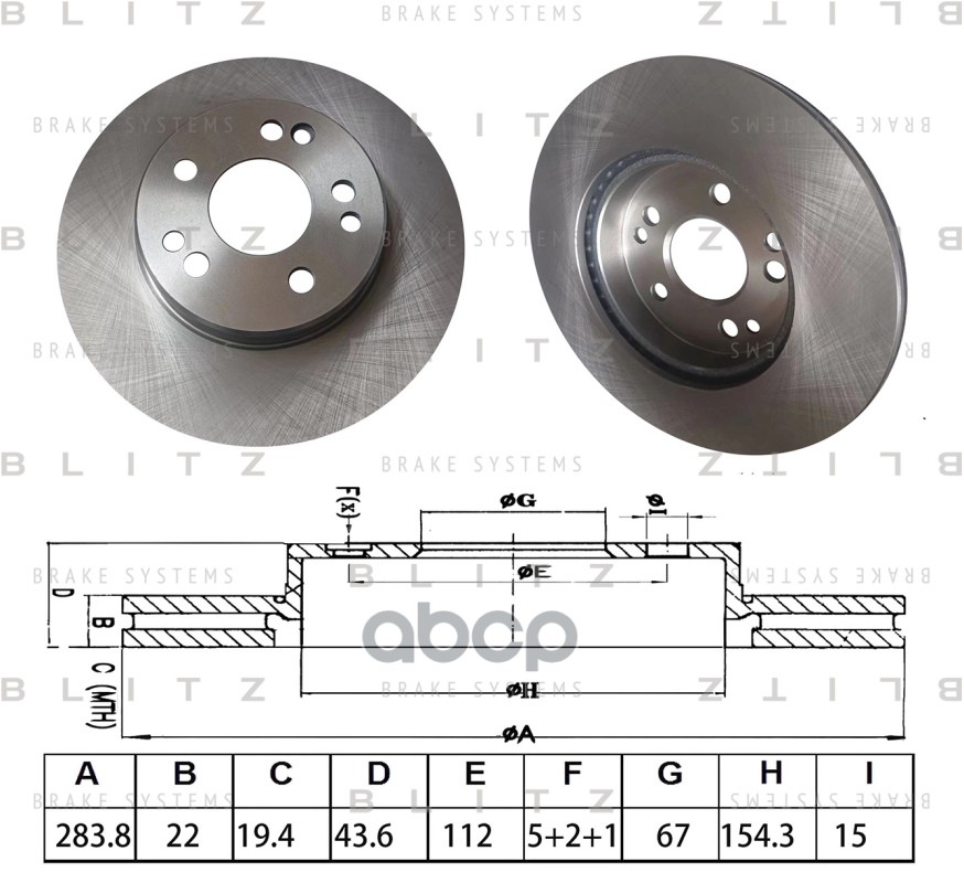 Диск Тормозной Передний Вентилируемый Blitz арт. BS0645
