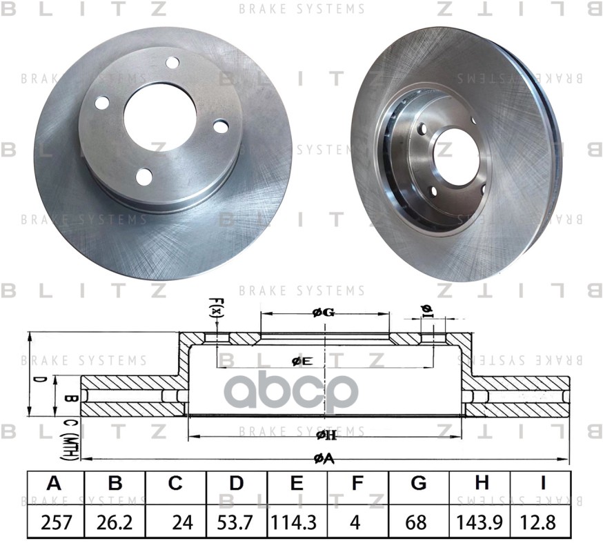 Диск Тормозной Nissan Nv 200 10-> Blitz арт. BS0655