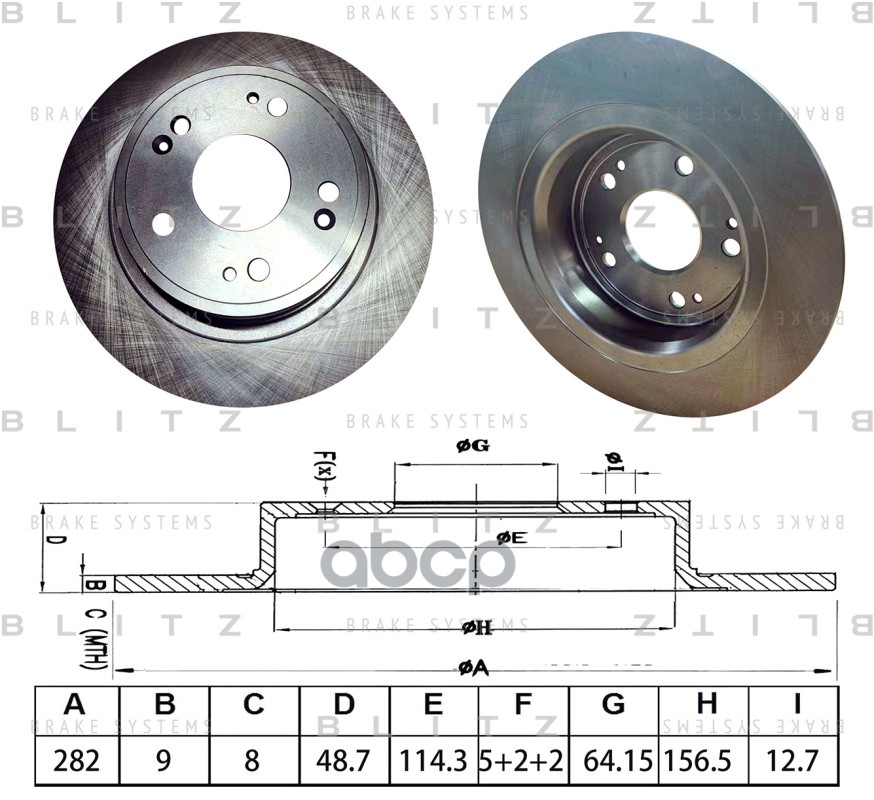 Диск тормозной задний Blitz арт. BS0714