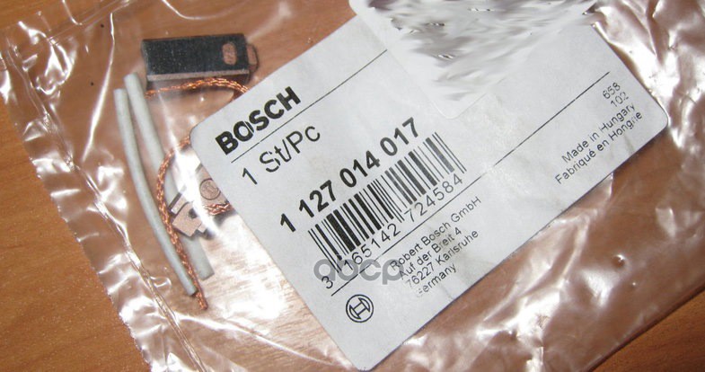 Щетки Генератора Bosch арт. 1127014017